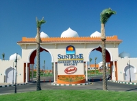Отель Sunrise Garden Beach Resort 5*